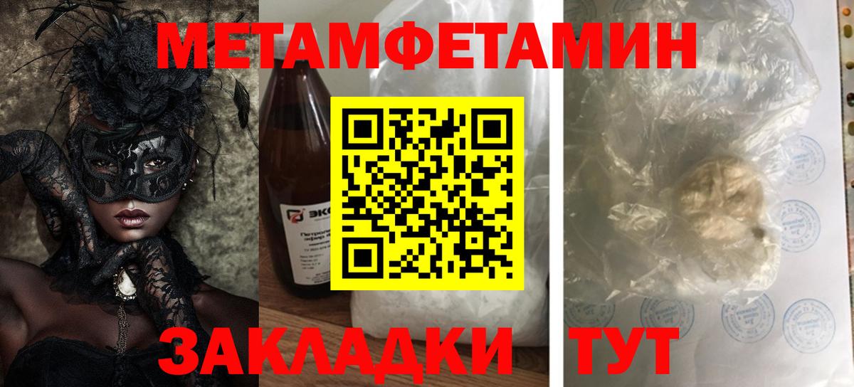 Буйнакск  Amphetamine 97%  Вход с VPN 