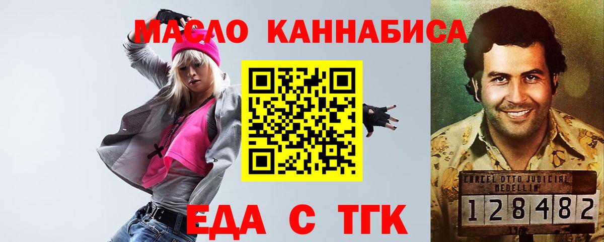 Буйнакск  Canna-Cookies конопля  Вход с VPN 