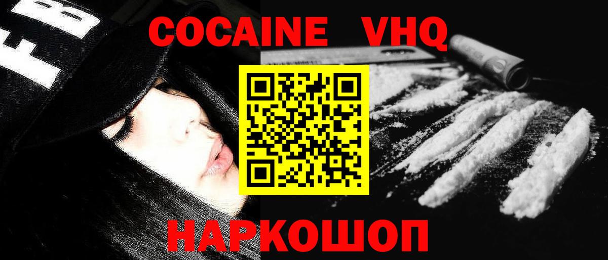 Буйнакск  Кокаин Перу  цены наркотик  Вход с VPN  КОКАИН Эквадор 