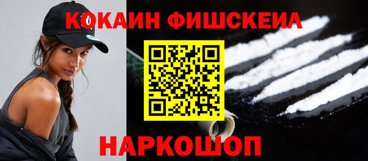 КОКАИН Колумбийский Буйнакск