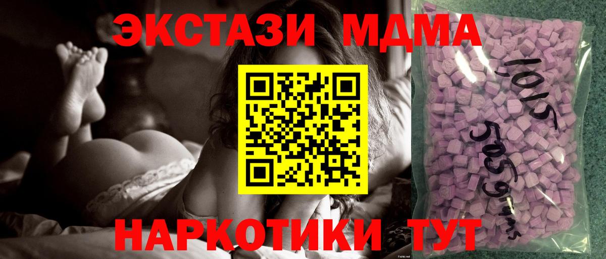 Экстази louis Vuitton  ЭКСТАЗИ  Буйнакск  Вход с VPN 