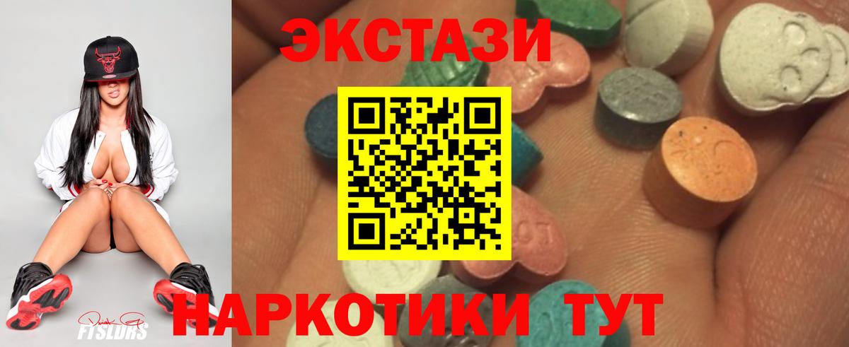Ecstasy 99% Буйнакск