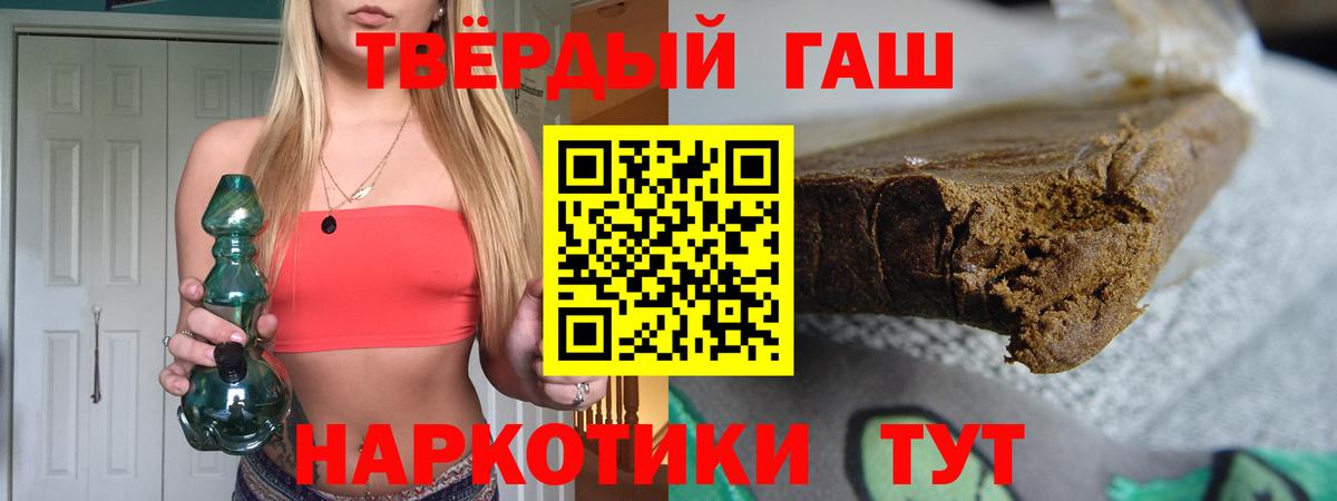 Гашиш хэш  Гашиш убойный  даркнет сайт  Буйнакск  Вход с VPN 