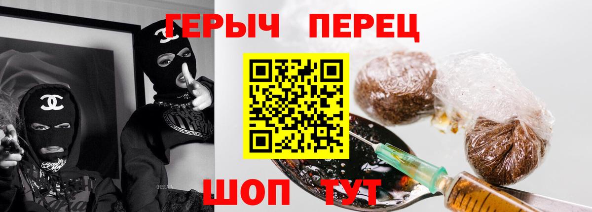 Буйнакск  ГЕРОИН афганец  Вход с VPN 