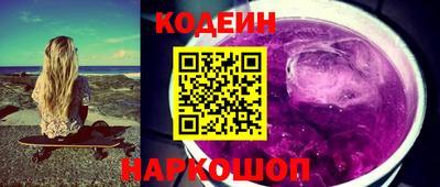 амфетамин Кинель