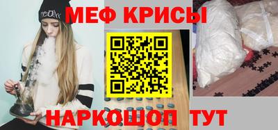 амфетамин Кинель