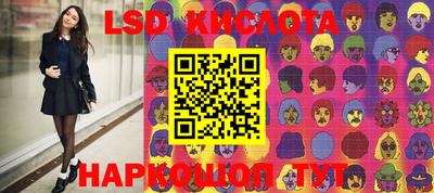 тгк Кингисепп