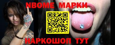амфетамин Кинель