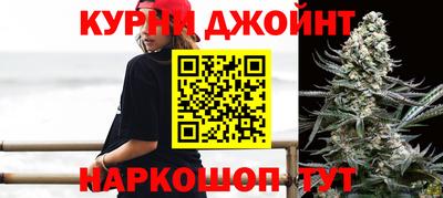 марихуана Кимры