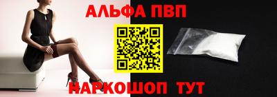 амфетамин Кинель