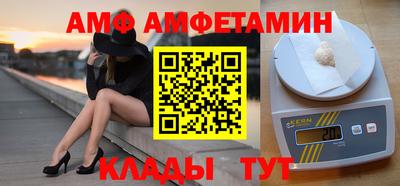 амфетамин Кинель