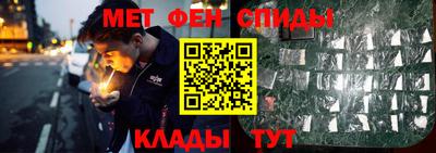 амфетамин Кинель