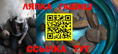 амфетамин Кинель