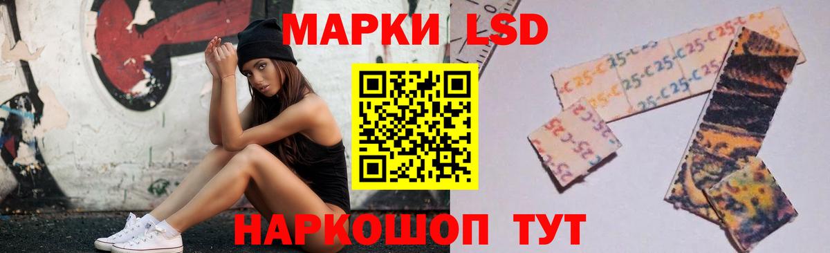 Буйнакск  LSD-25 экстази ecstasy  Лсд 25 экстази кислота  Вход с VPN 