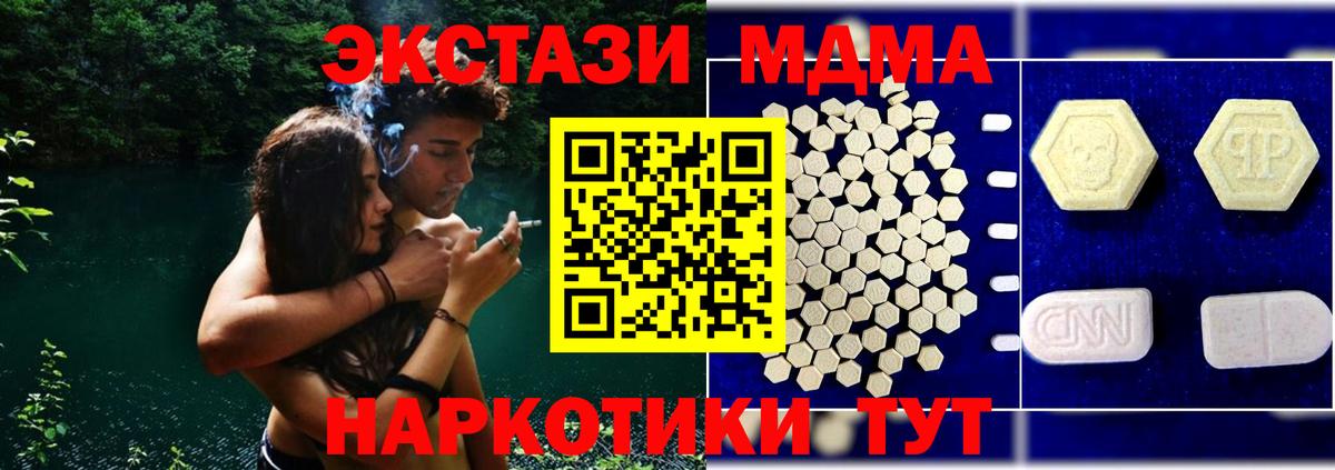 MDMA Molly Буйнакск