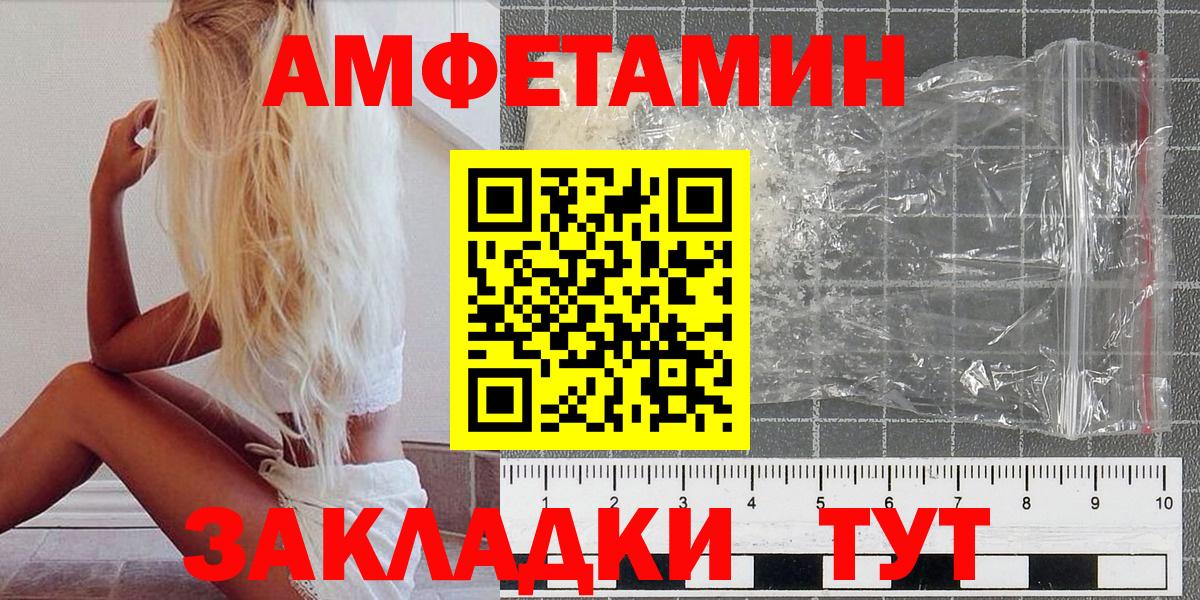 Метамфетамин винт  Вход с VPN  Буйнакск 