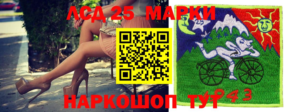 Марки 25I-NBOMe  Марки 25I-NBOMe 1,5мг  Вход с VPN  Буйнакск 