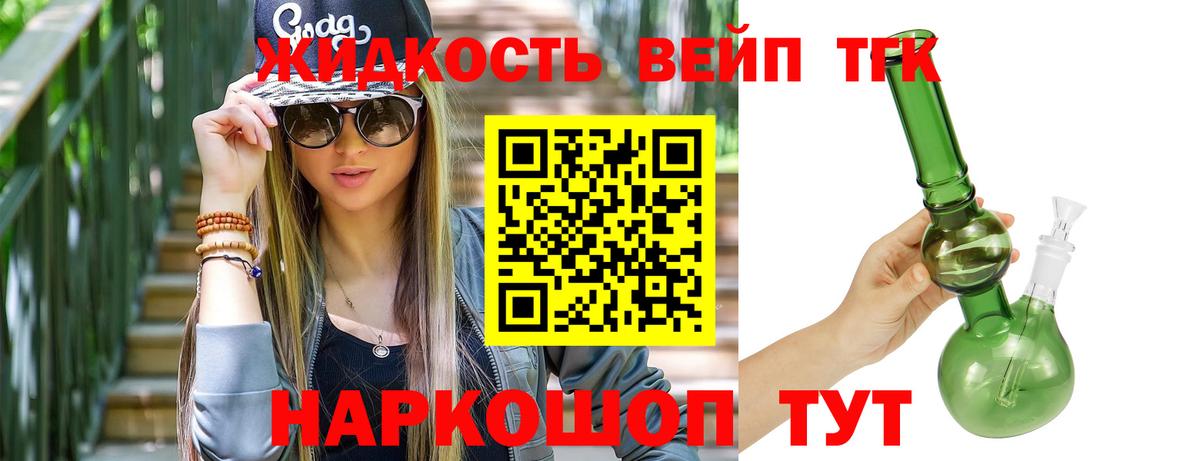 где можно купить   Вход с VPN  Дистиллят ТГК THC oil  Буйнакск  Дистиллят ТГК жижа 